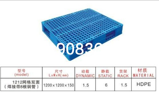 雙面網(wǎng)格1212焊接8管（360）